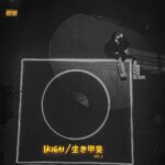 Olamide - Ikigai (Album) EP